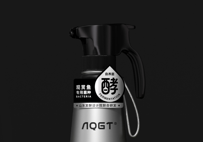 AQGT-品牌全案设计
