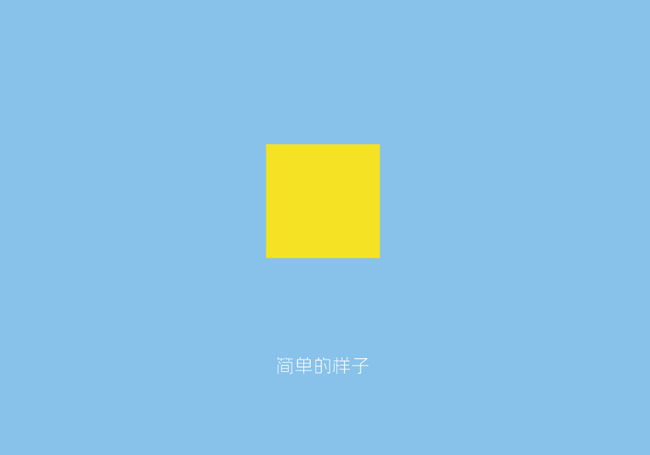 锦鑫-便利贴系列包装设计