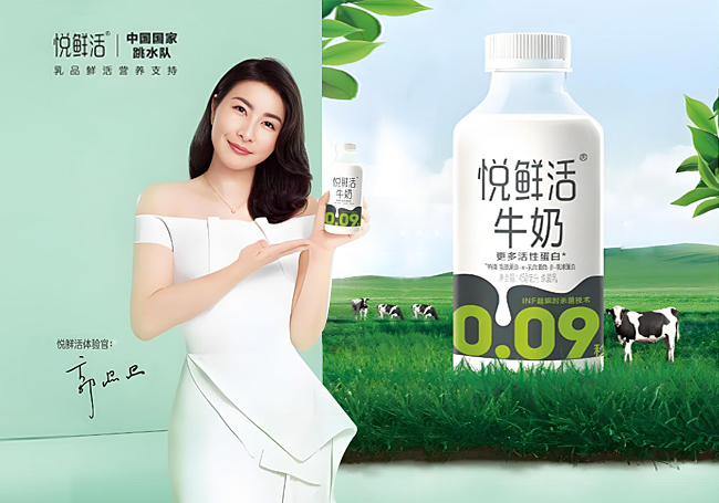悦鲜活-陈列展示设计