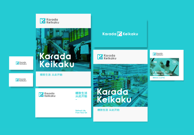 身边计划-品牌形象设计