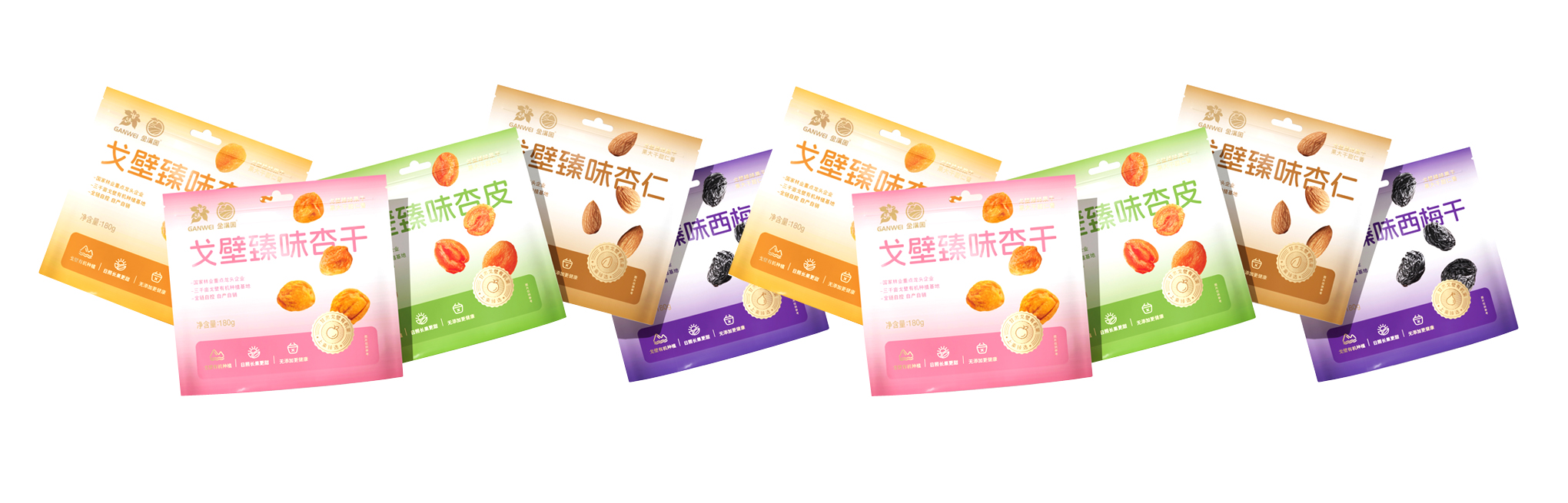 金满园-品牌全案设计