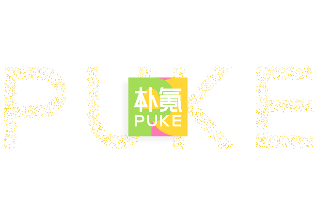 朴氪-品牌形象设计