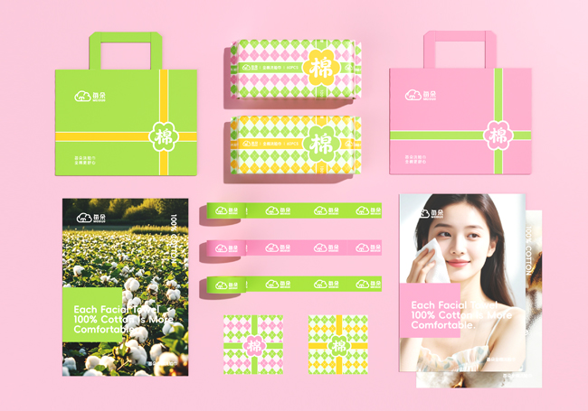 每朵-全棉洗脸巾