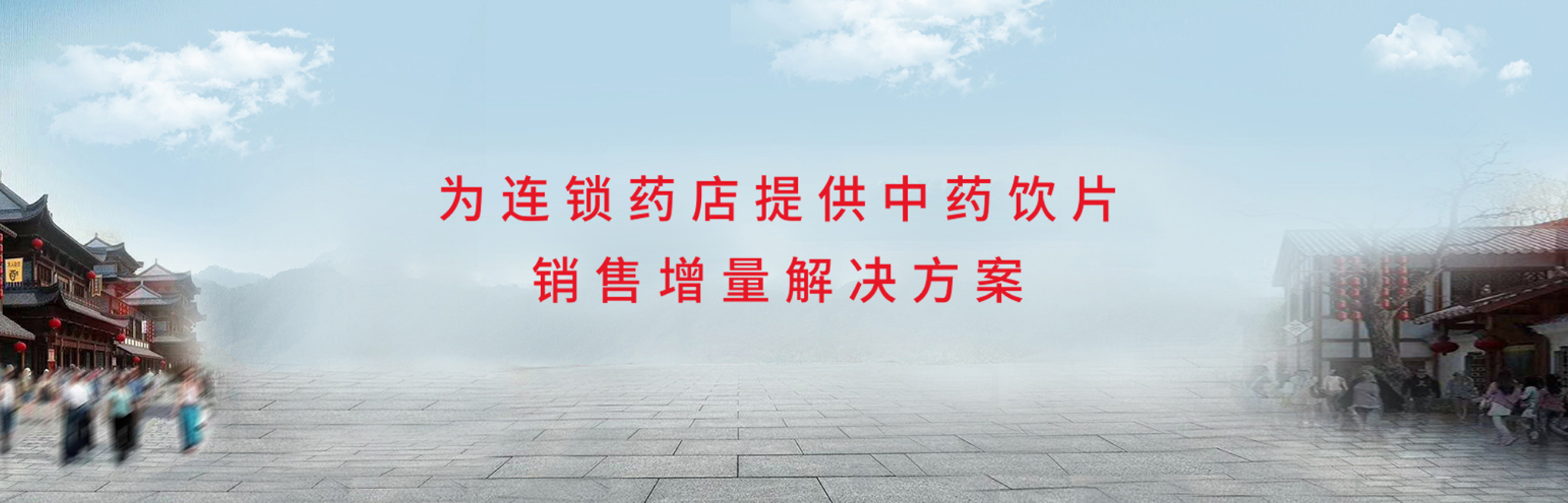 淮仁堂-养生茶系列包装