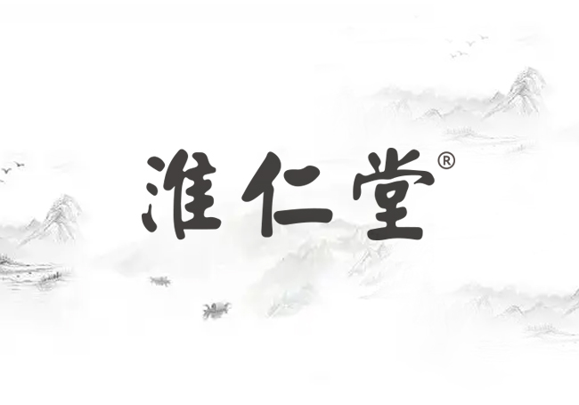 淮仁堂-养生茶系列包装