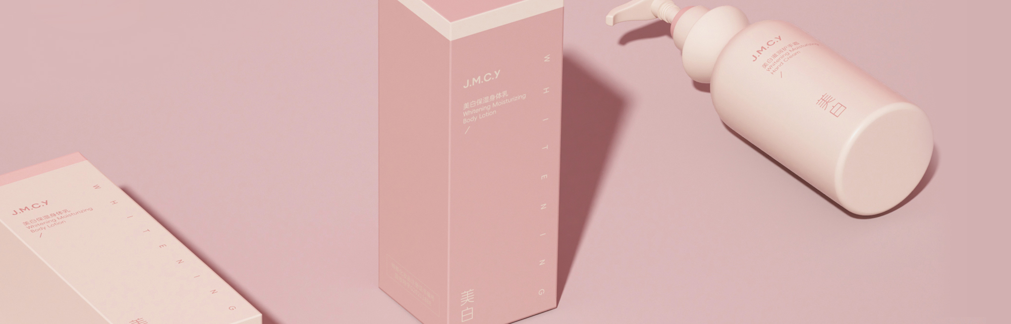 健美创研-品牌包装设计